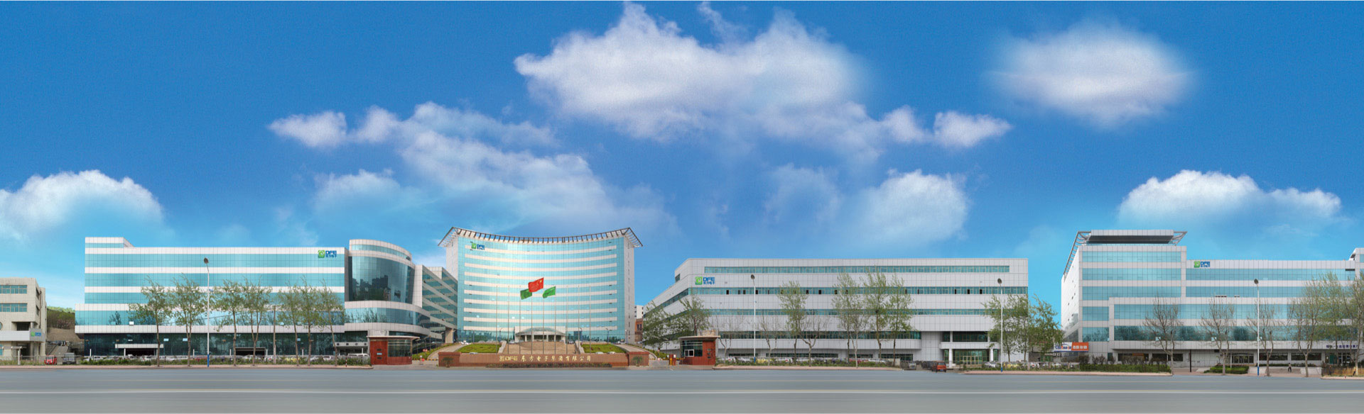  海纳百川，颐和世界。