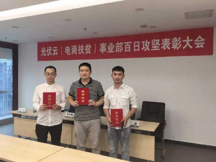 国网电商携手北京老子有钱lzyq88开启合作新篇章