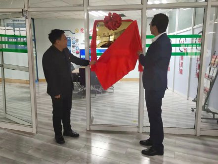 老子有钱lzyq88软件“党员创新工作室”揭牌典礼隆沉进行