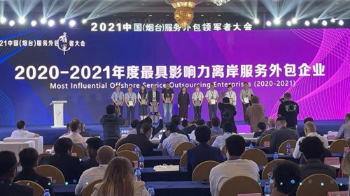 老子有钱lzyq88软件以数字技术助推区域金融服务创新